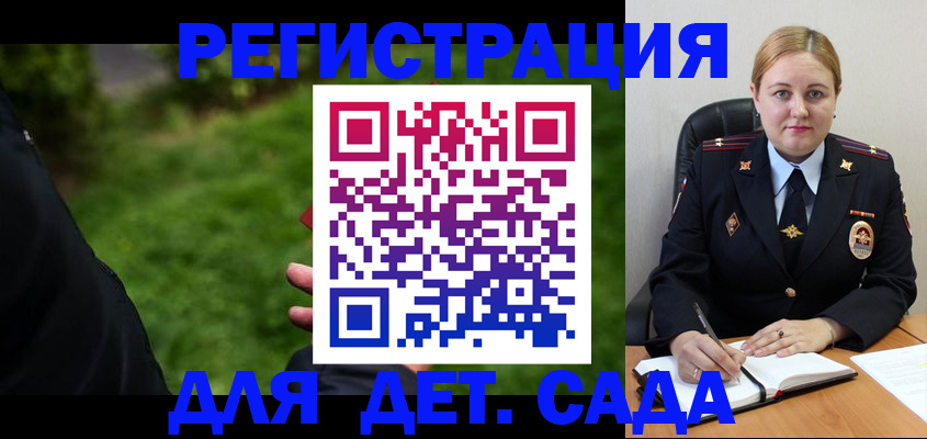 прописка иностранных граждан в Королёве